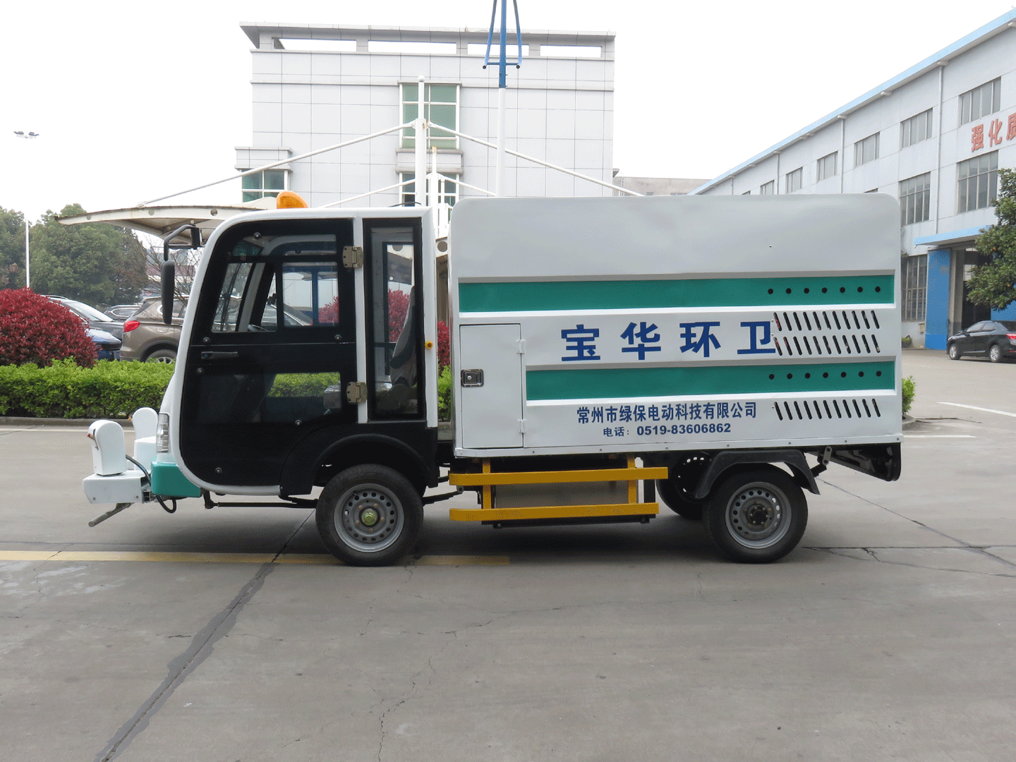 电动环卫车
